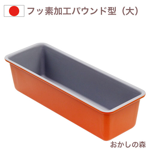 【Toma】ケーキ焼き型 cotta パイナップルケーキ型 10個入り(押し棒別売り) : cotta