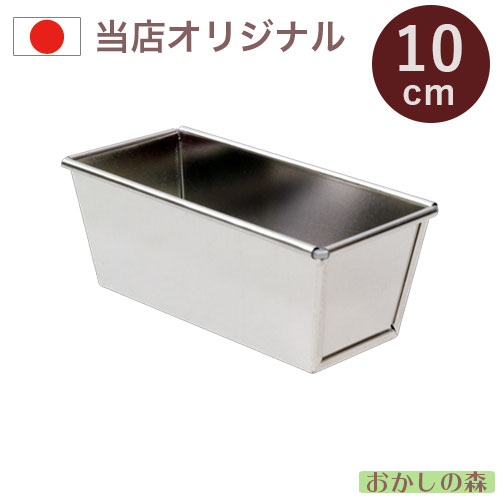 楽天市場】平刃 カステラ包丁/ケーキナイフ/スライサー ステンレス製