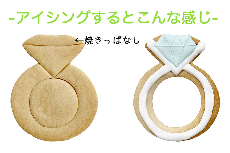 楽天市場 クッキー抜き型 Birkmann 指輪 リング クッキー型 バークマン 型抜き お菓子 7月限定 抜き型10 クーポン対象商品 お菓子 ケーキ型専門店 おかしの森