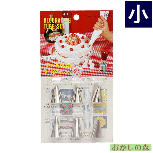 口金 絞り口 55個セット お菓子作り 楽天市場】ステンレス製 花口金 10切り 9P セット 絞り口金 EN