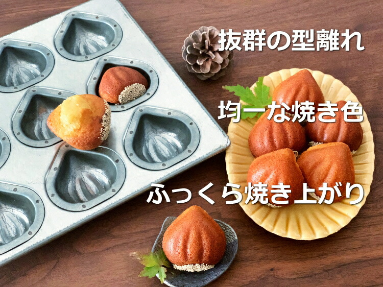 セール 製菓 天板型 シリコン加工 マロンケーキ型 天板 25ケ取 6 0986 11 7 1036 11 超歓迎 Centrodeladultomayor Com Uy セール 製菓 天板型 シリコン加工 マロンケーキ型 天板 25ケ取 6 0986 11 7 1036 11 超歓迎 Centrodeladultomayor Com Uy
