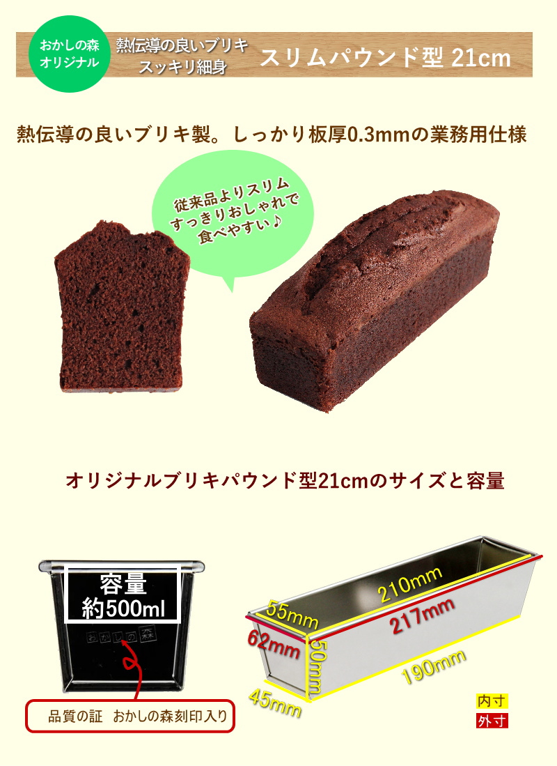 魔術 より ティッシュ ケーキ 型 21cm Butahachido Jp