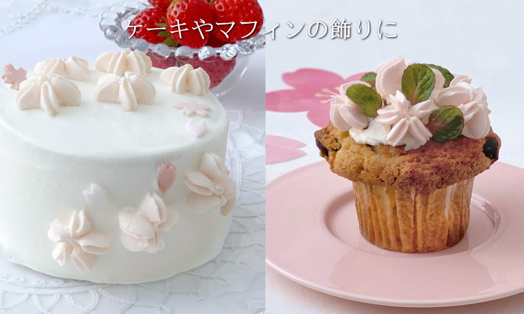 楽天市場 Marpol 口金 桜の花 2f 絞り口金 お菓子 ケーキ作りに デコレーション チップ お菓子 ケーキ型専門店 おかしの森
