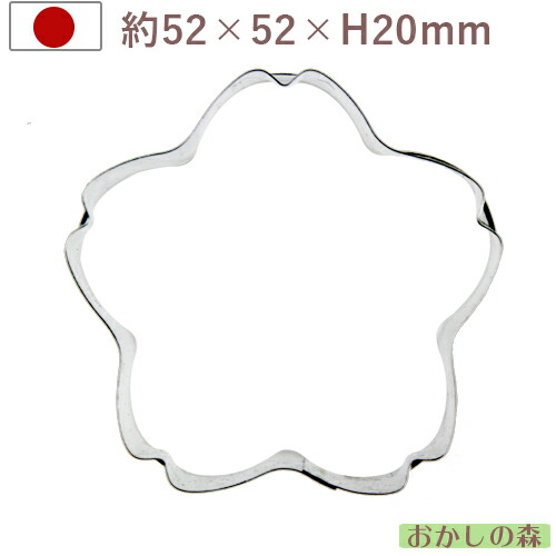 楽天市場】MARPOL 口金 桜の花 ＃2F 絞り口金 お菓子 ケーキ作り