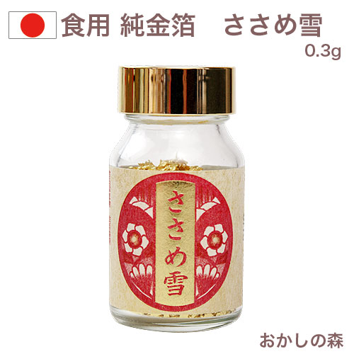 楽天市場】ツキオカ ぼたん雪 0.3g ゴールド 食用純金箔 お菓子