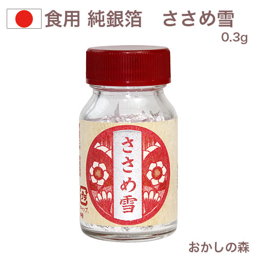 楽天市場】【賞味期限2025/08のため特価】ツキオカ ぼたん雪 0.3