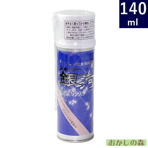 ツキオカ ひらひら 10枚入り2セット ゴールド 食用純金箔 楽天市場