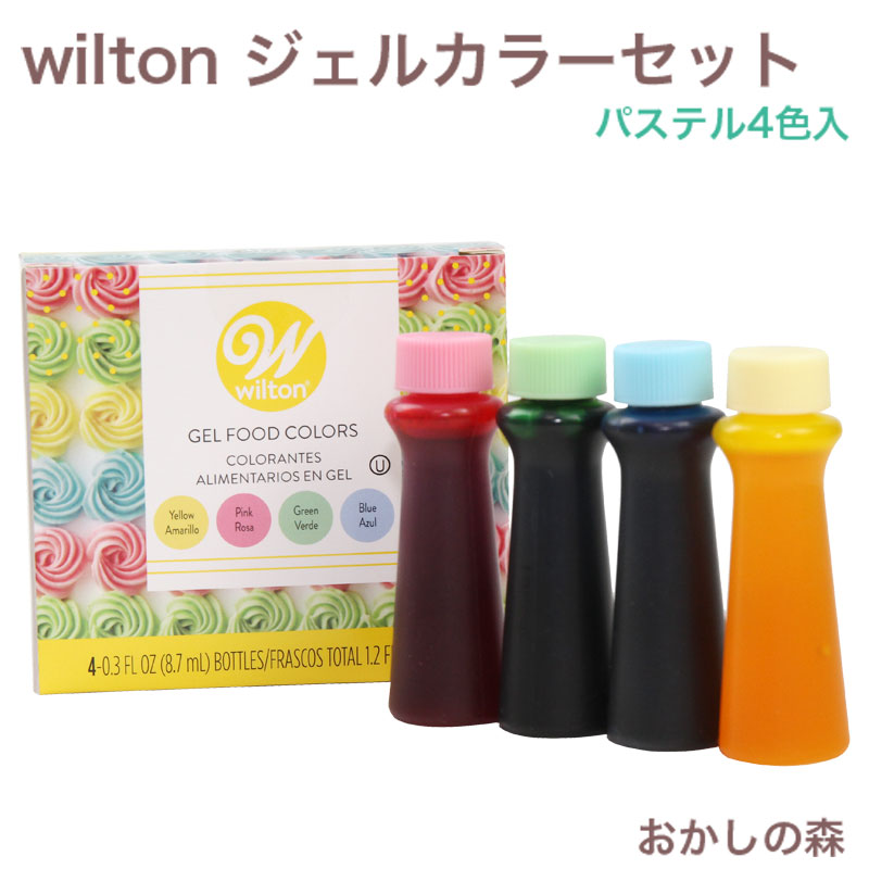 楽天市場】【賞味期限2023年9月】ウィルトン フードカラー パステル