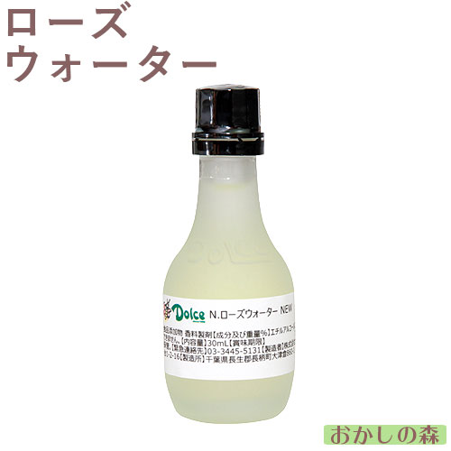 楽天市場】【業務用】ミコヤ ローズフレーバー 30ml 香料 mikoya 香り