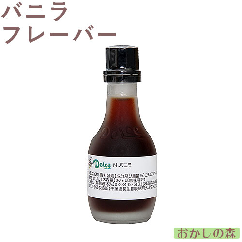 楽天市場】【業務用】ミコヤ バニラエキストラクト 30ml 香料 mikoya 香り付け 風味 お菓子 食品 食材 : お菓子 ケーキ型専門店  おかしの森