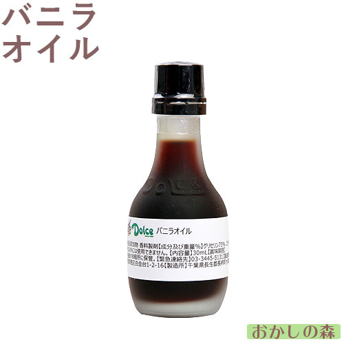 楽天市場】【業務用】ミコヤ バニラフレーバー 30ml 香料 mikoya 香り付け 風味 お菓子 食品 食材 : お菓子 ケーキ型専門店 おかしの森