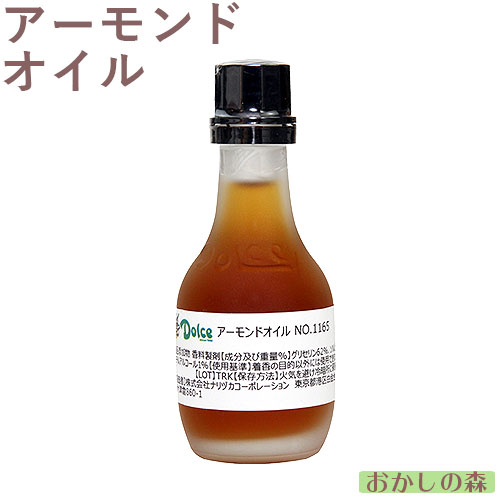 ナリズカ　バニラオイル/バニラエッセンス ナリヅカ バニラオイル IKDN 1kg | バニラ | お菓子・パン材料