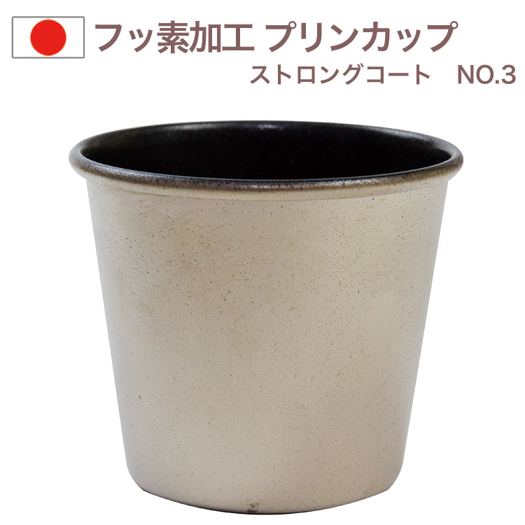 フィッティング 樹脂製 40A 3個 PCV-431 | PUMPS | MITANI PRODUCTS PUSH and GO