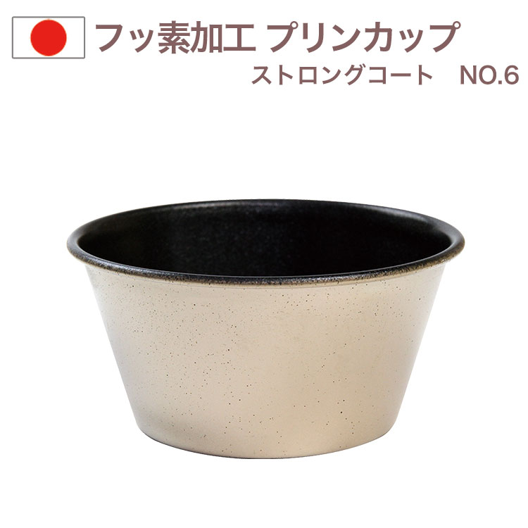 【関税込】 プリンティング フード - クリーム ポイント5倍！神戸プリン 4個入り×10セット《送料無料