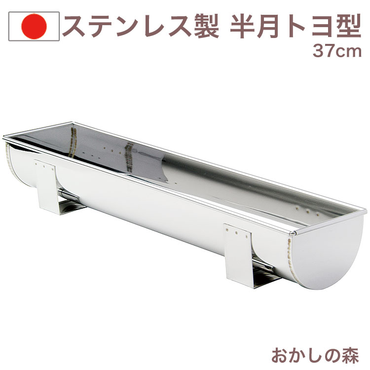 【堺孝行】平刃 カステラ包丁/ケーキナイフ/スライサー ステンレス製 33cm 楽天市場】平刃 カステラ包丁/ケーキナイフ/スライサー