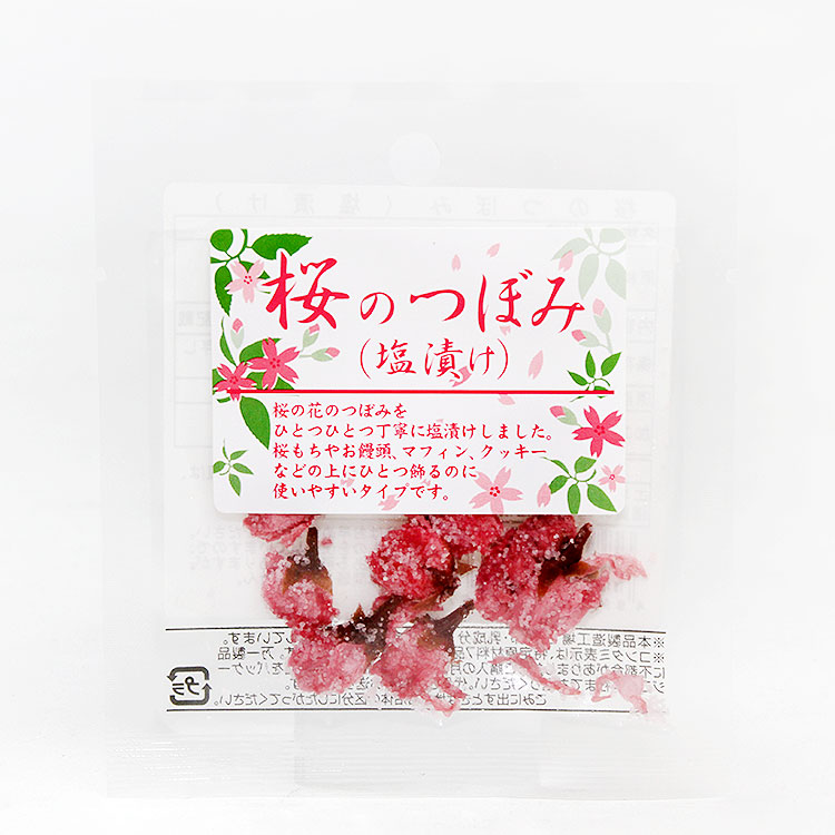 高級素材使用ブランド 桜のつぼみ 塩漬け さくら パイオニア企画 食品 食材 Toyama Nozai Co Jp