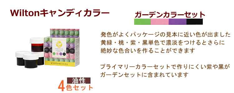 162円 開店記念セール！ チョコレート 用 色素 着色料 ブラック 黒