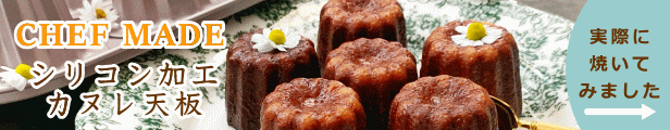 楽天市場】 シュガークラフト > ダミーケーキ : お菓子 ケーキ型専門店 おかしの森