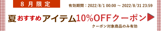 楽天市場】イチョウ 生抜きC ＃19 抜き型 型抜き お菓子「05」 : お菓子 ケーキ型専門店 おかしの森