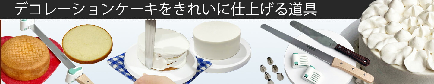 楽天市場】 お菓子 ケーキ型専門店 おかしの森 【カテゴリ一覧】
