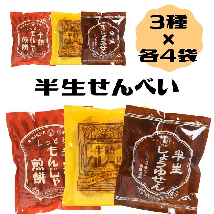 楽天市場】＜賞味期限：最短 12/10＞送料無料【 八雲のウイスキーボンボン 110g ４袋セット】八雲製菓 お酒 ウイスキー 砂糖 個包装 おやつ  お配り用 プレゼント 昔ながら 懐かしい : おかし横丁 ふじや