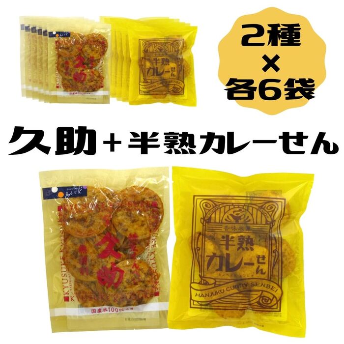 楽天市場】＜賞味期限：最短 12/10＞送料無料【 八雲のウイスキーボンボン 110g ４袋セット】八雲製菓 お酒 ウイスキー 砂糖 個包装 おやつ  お配り用 プレゼント 昔ながら 懐かしい : おかし横丁 ふじや