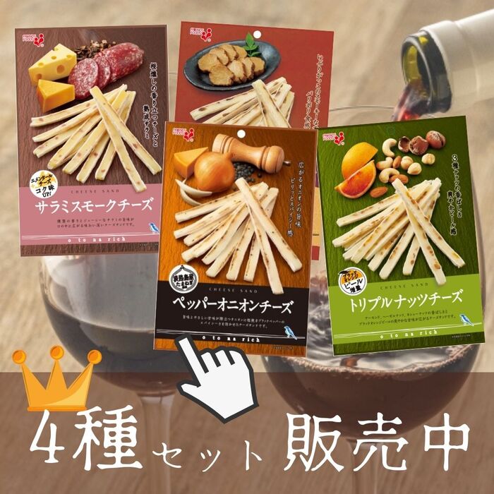 送料無料 メール便井上食品 おつまみ チーズ スモーク 鱈 タラ いぶりがっこ 燻製 おいしい お酒 アテ 晩酌 大容量 ビール 日本酒 ワイン チーズ  | hillman.com.br