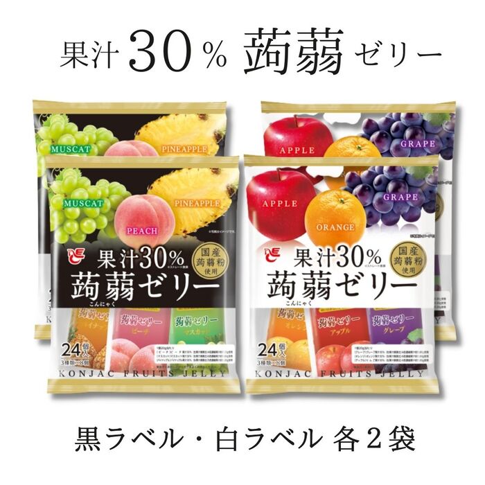 市場 送料無料 果汁30％ 果実 エースベーカリー こんにゃく ゼリー フルーツ 蒟蒻ゼリー 2種×2袋