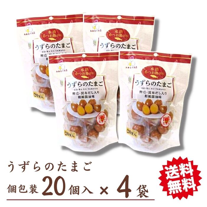 楽天市場】＜賞味期限：最短 12/10＞送料無料【 八雲のウイスキーボンボン 110g ４袋セット】八雲製菓 お酒 ウイスキー 砂糖 個包装 おやつ  お配り用 プレゼント 昔ながら 懐かしい : おかし横丁 ふじや