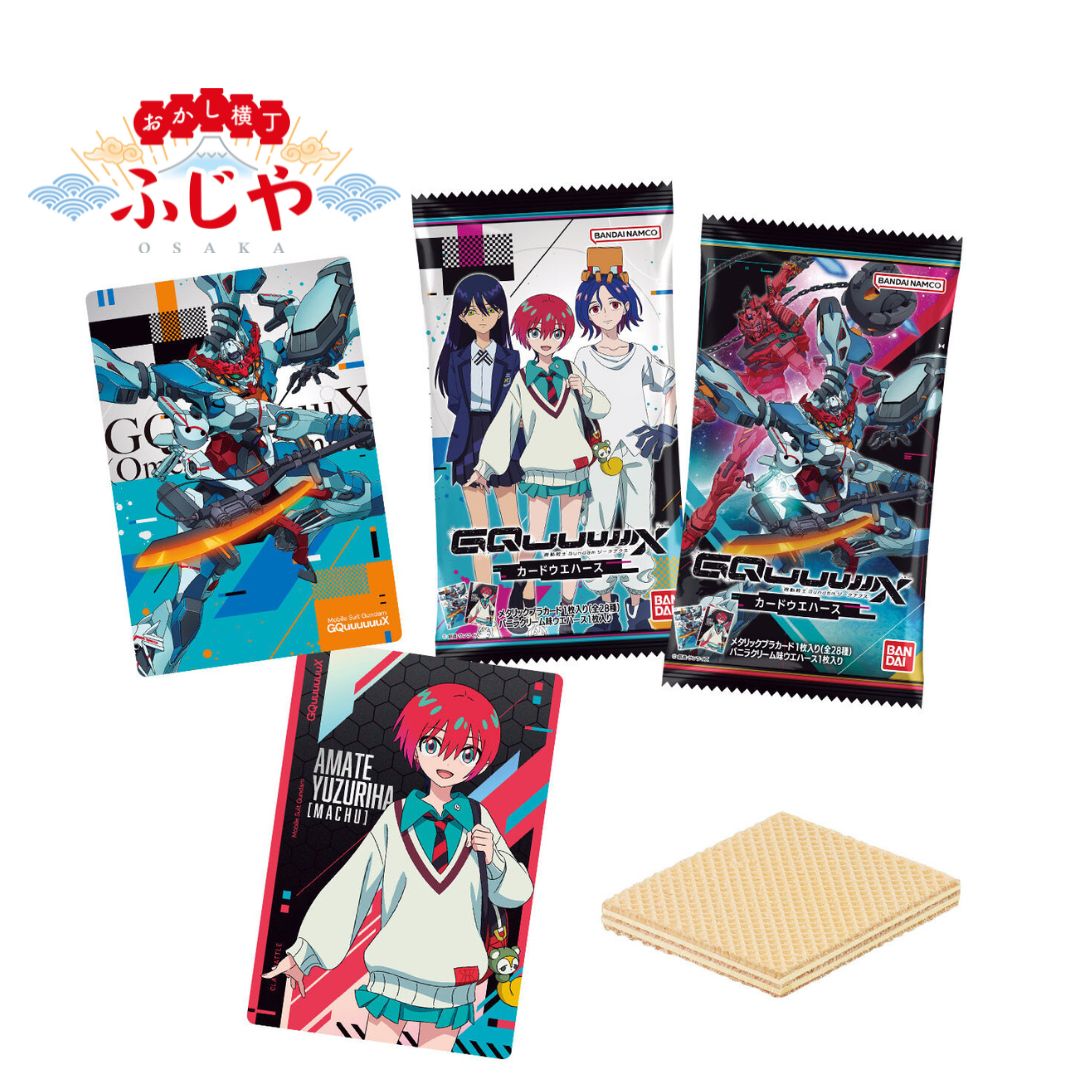 楽天市場】【BOX】 機動戦士Gundam GQuuuuuuX カードウエハース