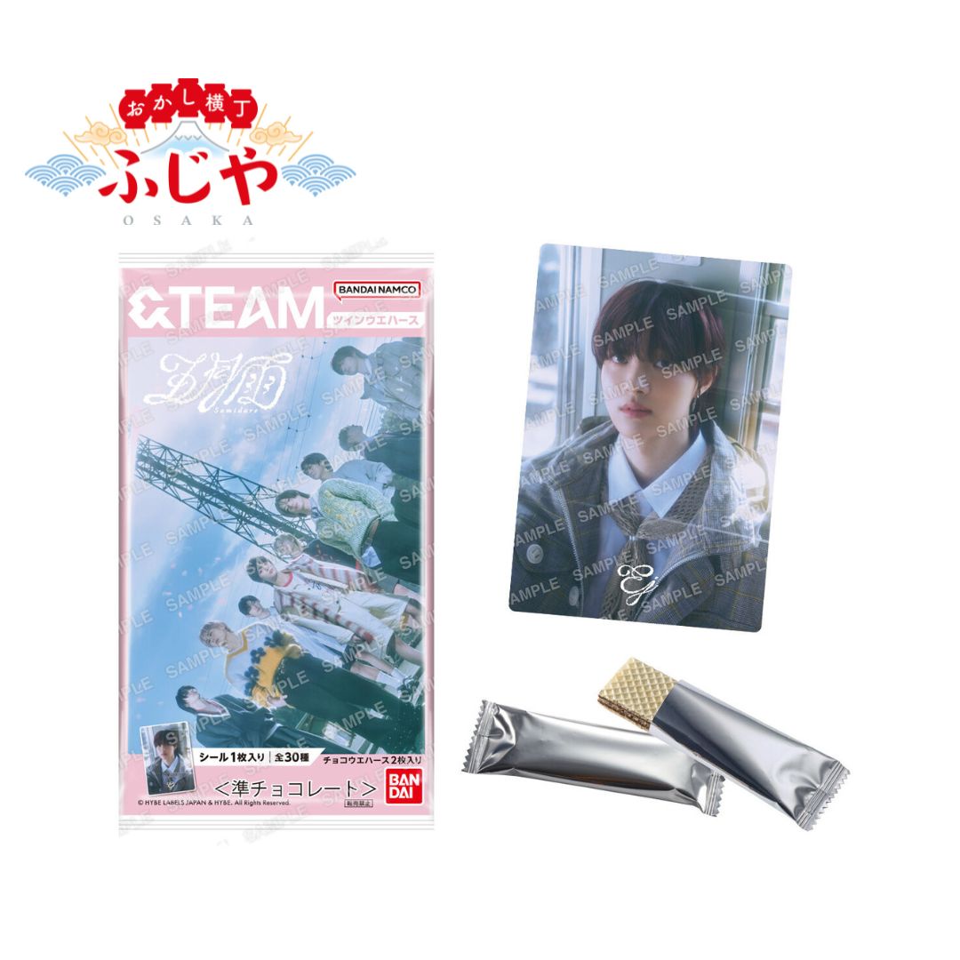楽天市場】【BOX】 ILLIT ツインウエハース 20個入り BOX 食玩