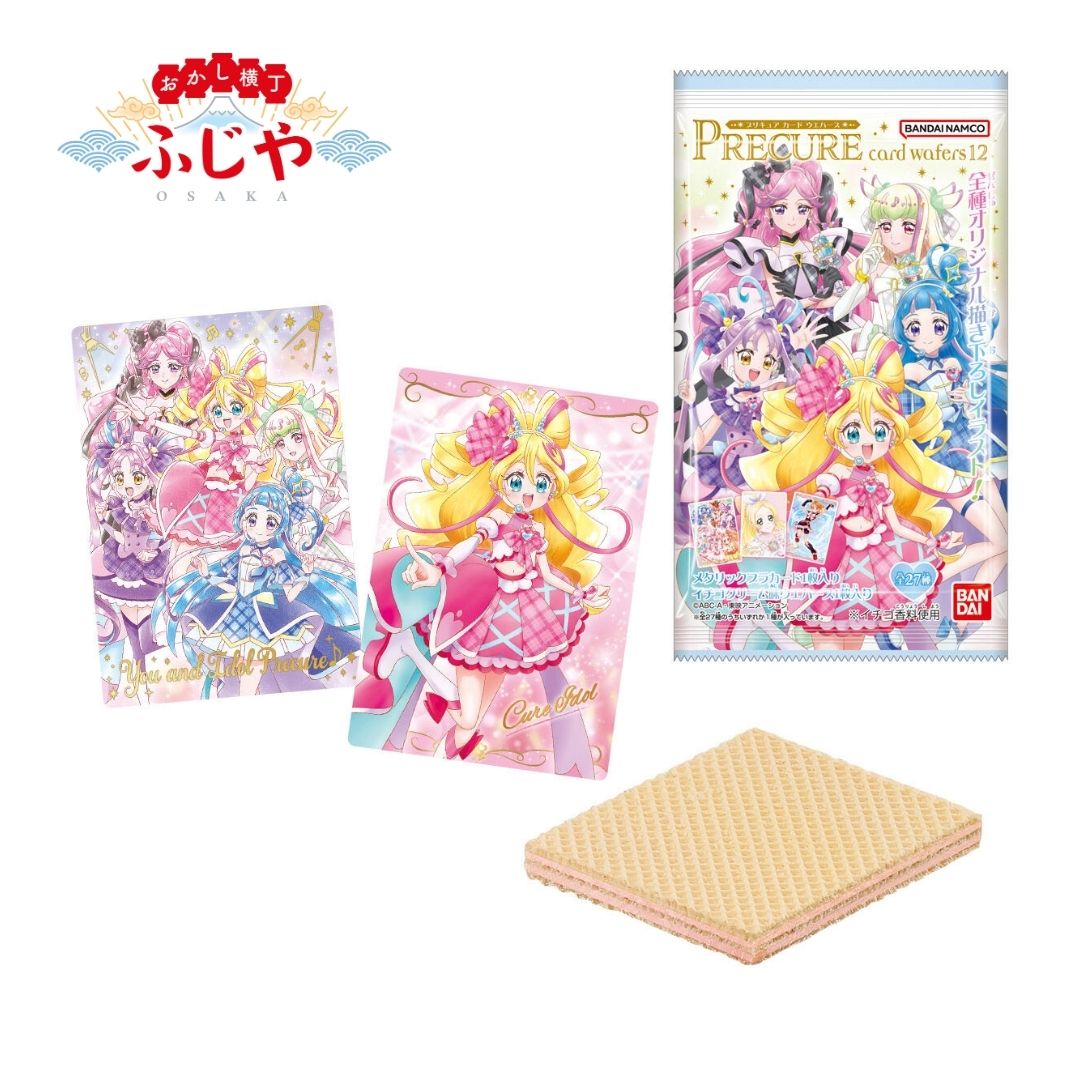 楽天市場】BANDAI Candy プリキュア カードウエハース 4 第4弾 20個