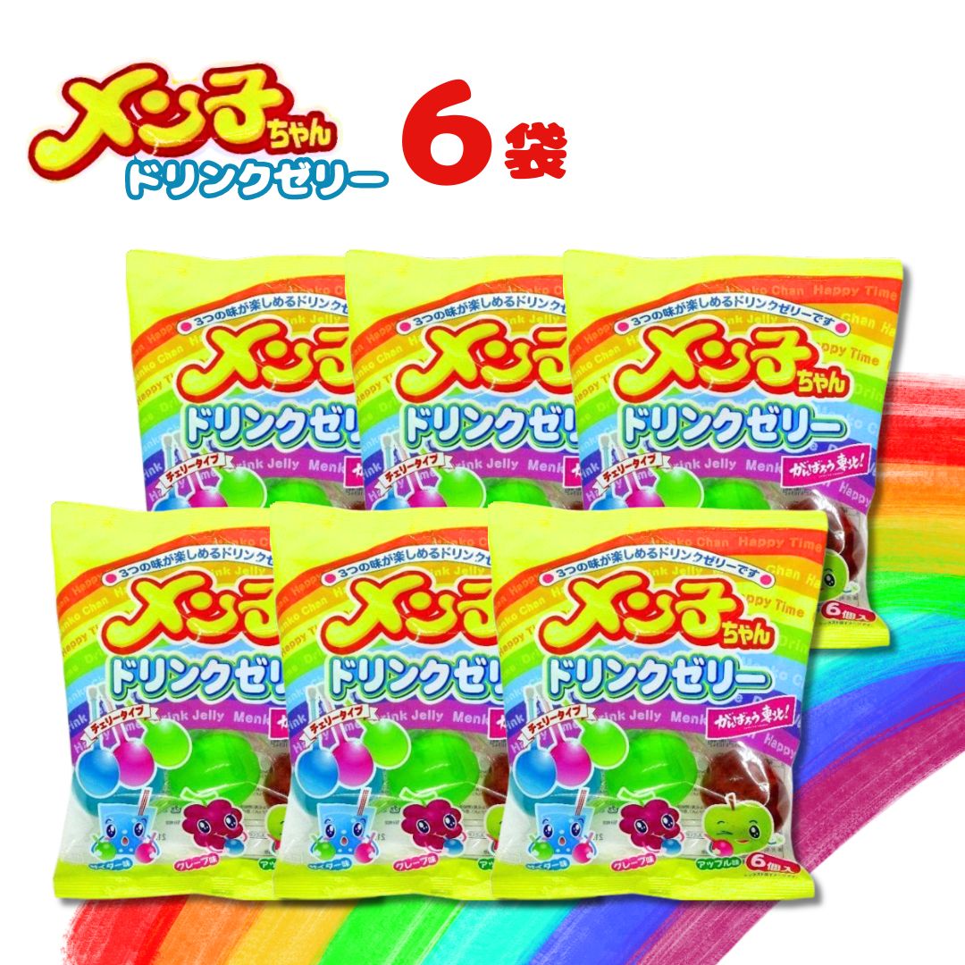 ラーメン　お菓子　ゼリーなどの販売で Amazon.co.jp: 【3袋セット】金城製菓 ミックスゼリー×125g 津山