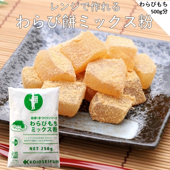 楽天市場】国産よもぎ100％ よもぎ ペースト 国産 1kg ×10枚 宮城製粉 和菓子 材料 餅 パン 送料無料 業務用 : お菓子とパンの材料屋さん