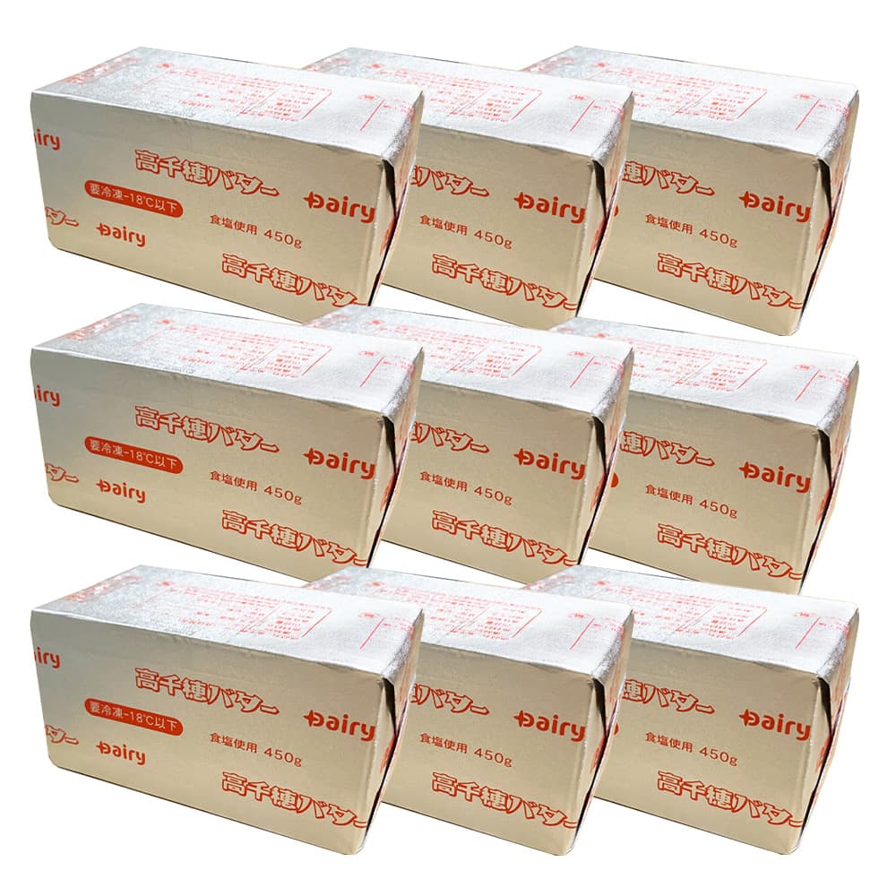バター 有塩 高千穂バター 業務用 450g 9個 有塩バター 加塩 送料無料 材料 九州 冷凍