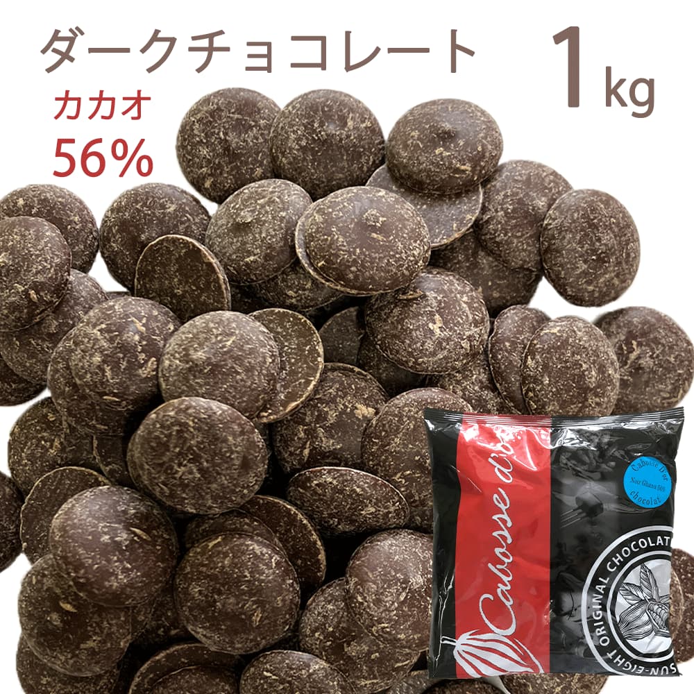 楽天市場】森永 コーチングチョコ ミルク 5kg 番手34℃ 業務用 ミルクチョコ コーティング バレンタイン 材料 : お菓子とパンの材料屋さん