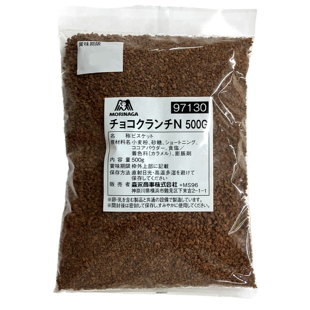 楽天市場】森永 コーチングチョコ ミルク 5kg 番手34℃ 業務用 ミルクチョコ コーティング バレンタイン 材料 : お菓子とパンの材料屋さん