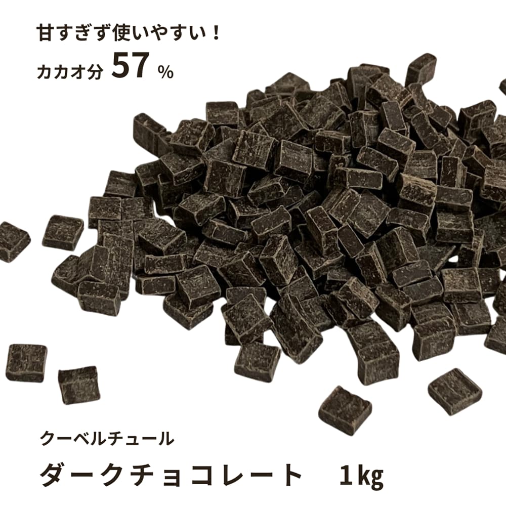 楽天市場】【訳アリ賞味期限12月13日まで】ミルクチョコレート 1kg
