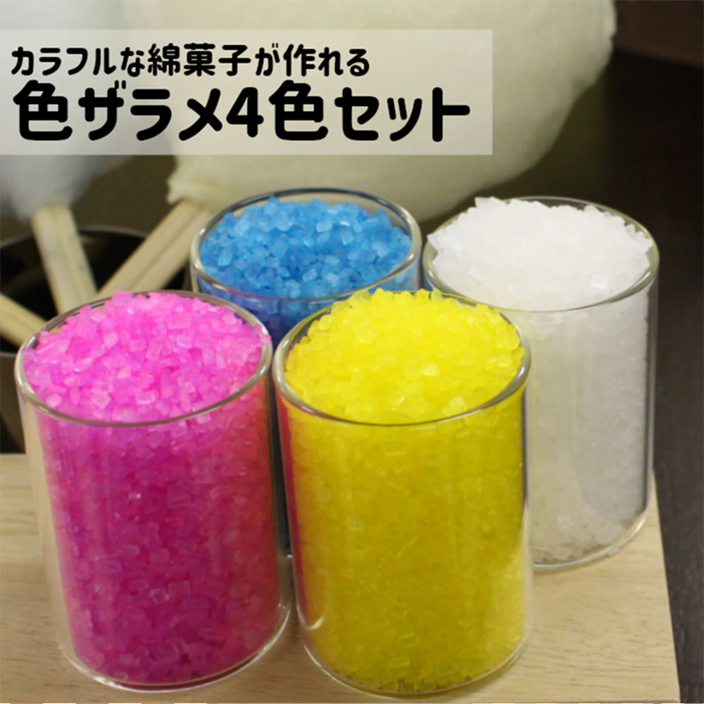子どもが喜ぶ懐かしいお菓子: 中古 | 西岡りき | 古本の通販なら