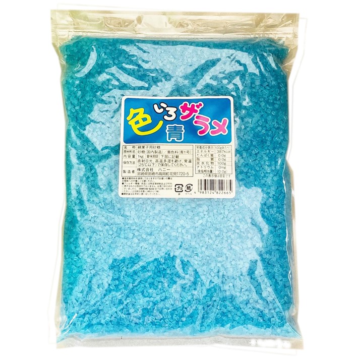 代引不可】 色ざらめ 6色セット 味付け無し 1kg×6色 約300人分 送料無料 色いろざらめ カラーザラメ カラーシュガー わたあめ 色付き 自宅  在宅 業務用 mtsn2sleman.sch.id