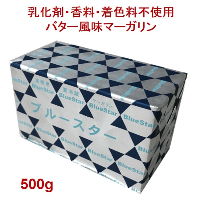 市場 マーガリン 業務用 バター風味 お菓子 パン 500ｇ バター ブルースター 無添加