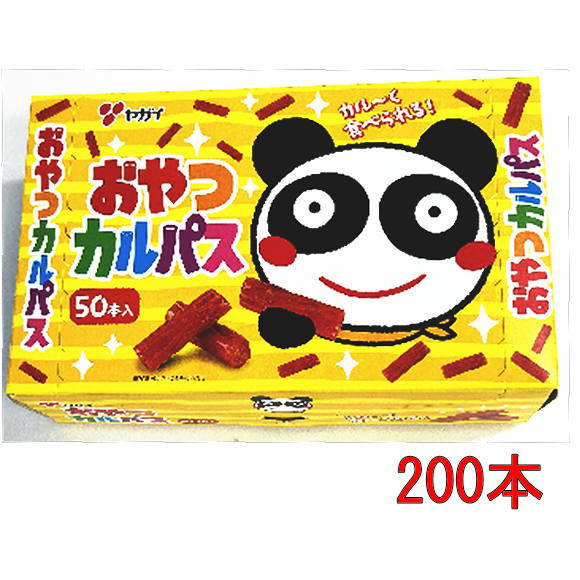 ヤガイ　おやつカルパス　20箱　セット 公式】 おやつカルパス 訳あり 40本入×20箱（800本）1ケース