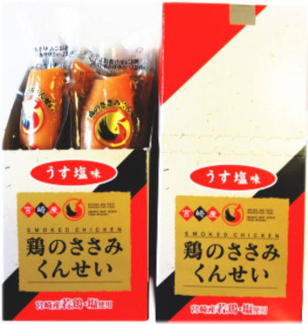 楽天市場】雲海物産 鶏のささみくんせい うす塩味20g×10個 : おかしのフェスタ