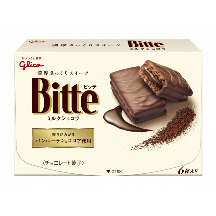クリスプチョコ Amazon.co.jp: 日清シスコ クリスプチョコ ミルク 8個×12箱