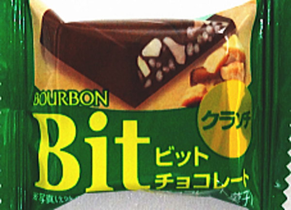 【クール便】ブルボン ビットクランチ1個×320個(20個×16)|おかしのフェスタ