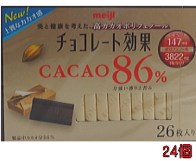 85%OFF!】 こちらの商品は夏季期間中クール便でのお届け