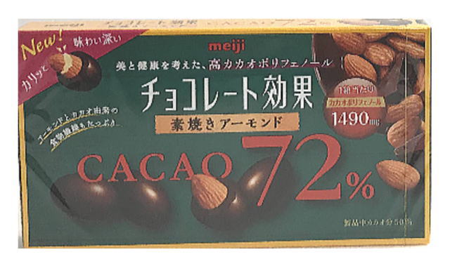 未使用 明治 ９粒×80個 マカダミアチョコレート チョコレート