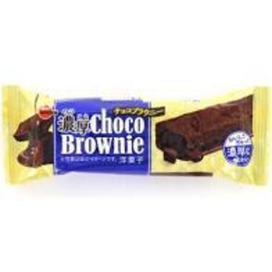 【クール便】ブルボン 濃厚チョコブラウニー 1個×108本(9×12)|おかしのフェスタ
