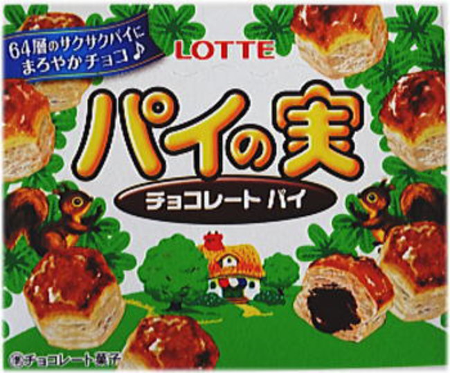 パイの実 ロッテ パイの実 73g×10個 : おかげさまマーケット - 通販