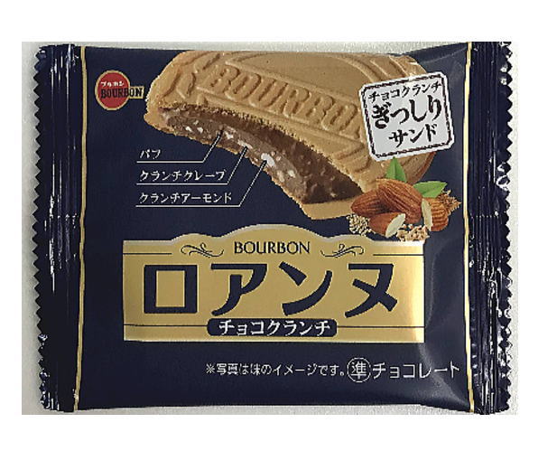 楽天市場】ブルボン 濃厚チョコブラウニーリッチミルク 1個×9個 : おかしのフェスタ